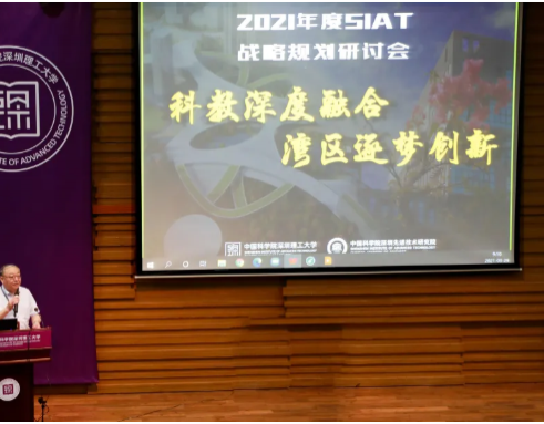 2021我們這樣干！| 科教深度融合，灣區(qū)逐夢創(chuàng)新