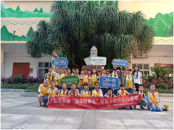 精彩回顧丨一場尋找“地球顏色”的環(huán)?？破招?></a>
                                                            </div>
                            <div   id=