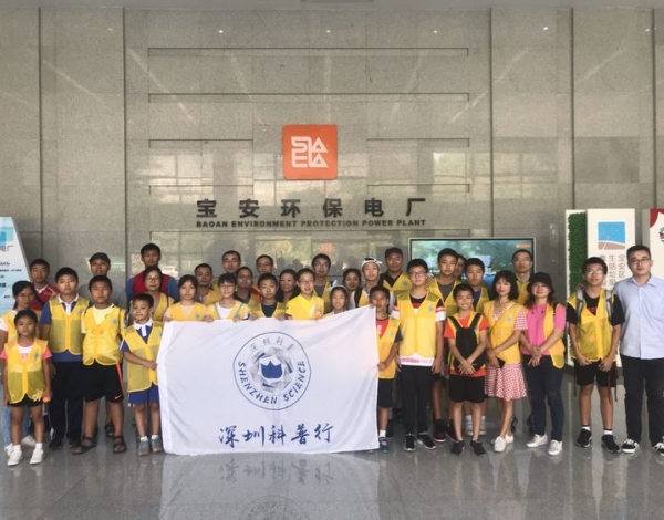 科普行回顧丨深能環(huán)保，將建全球處理量最大垃圾發(fā)電廠