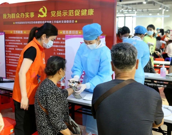 龍華婦幼預(yù)約接種新冠疫苗“上線”，趕緊來約！