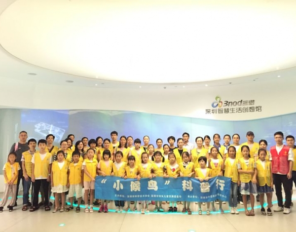 科普行回顧丨走進(jìn)智慧生活，體驗未來科技
