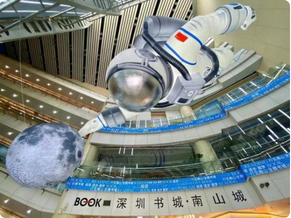 2021年全國(guó)科普日暨深圳科普月南山書(shū)城分會(huì)場(chǎng)科普嘉年華圓滿結(jié)束