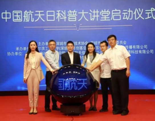想要和地球一起去流浪？那你一定不能錯過這個活動，報名已開始
